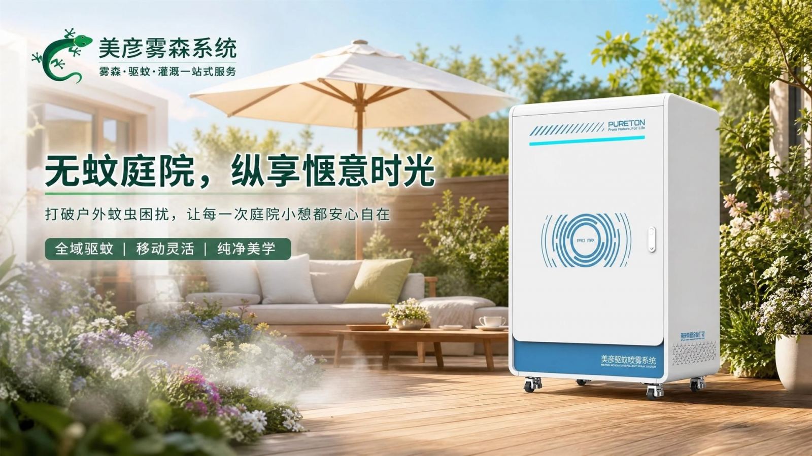上海杨浦高压微雾喷头